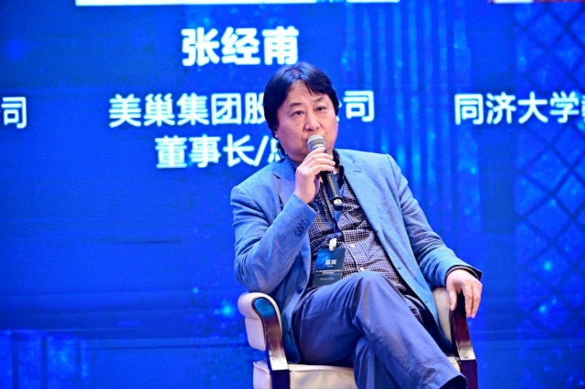探秘中國國際特種砂漿高端論壇！董事長張經(jīng)甫談美巢新布局