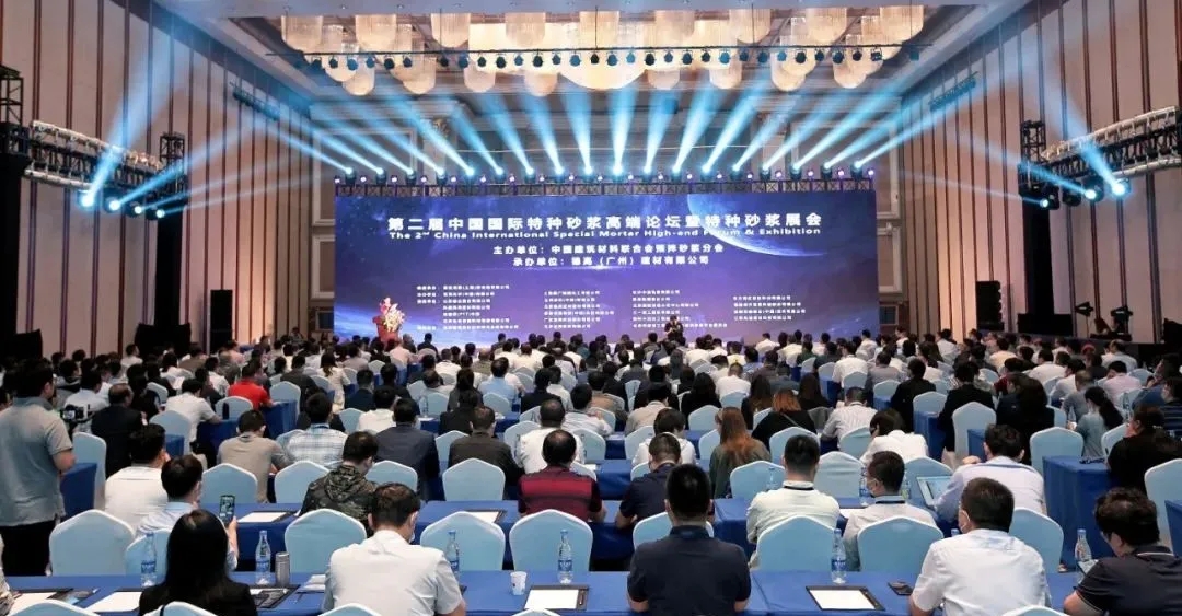 探秘中國國際特種砂漿高端論壇！董事長張經(jīng)甫談美巢新布局