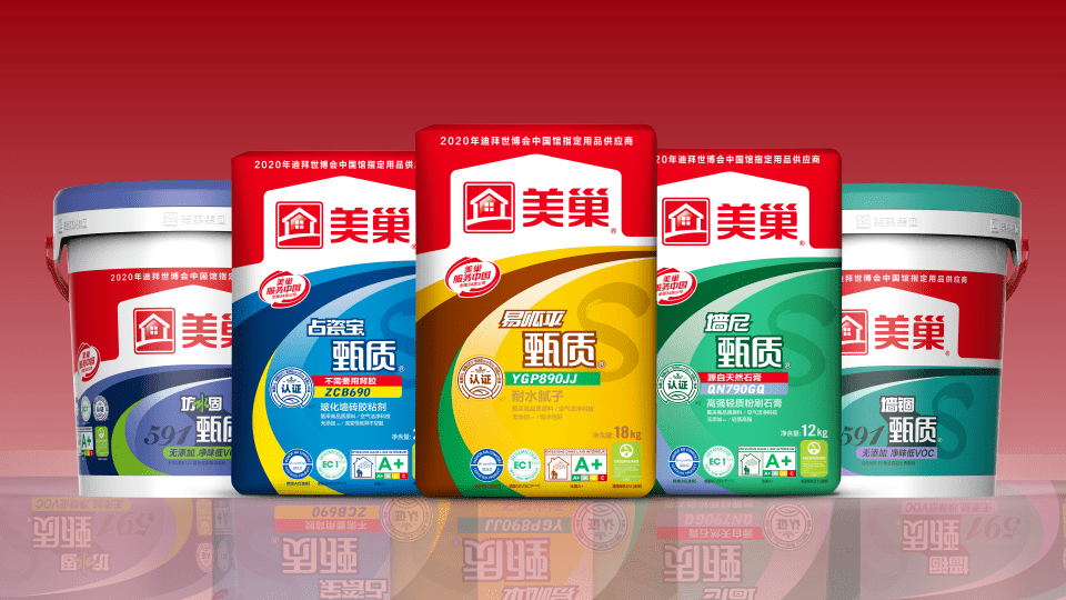 堅持環(huán)保初心，美巢甄質(zhì)系列產(chǎn)品隆重上市！