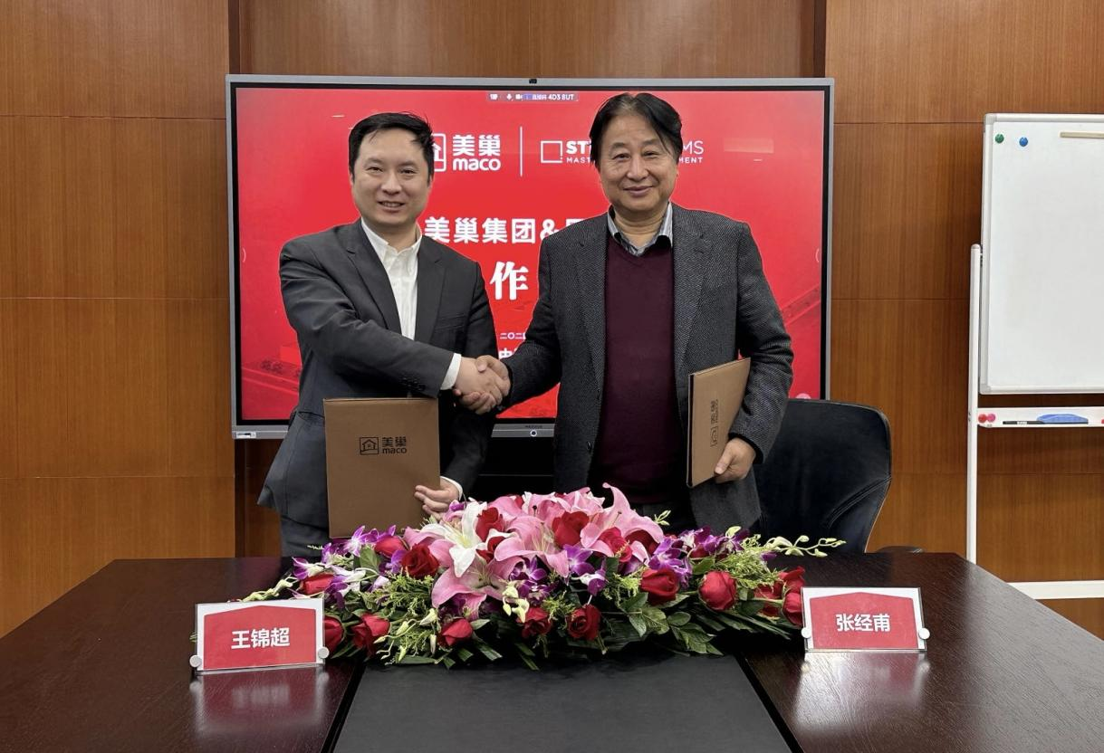 夯實(shí)數(shù)據(jù)底座、發(fā)揮數(shù)據(jù)價(jià)值丨美巢與思迪博正式達(dá)成戰(zhàn)略合作