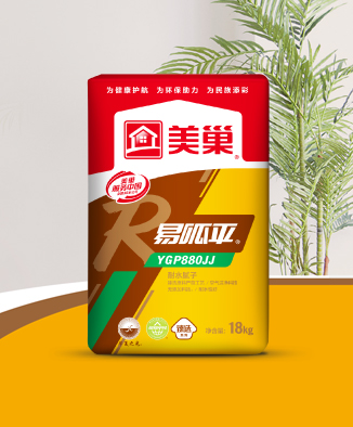 易呱平Y(jié)GP880JJ耐水膩子