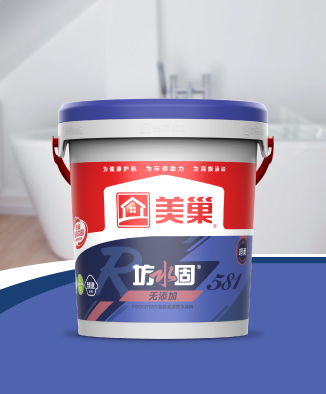 坊水固FSG581WX無添加藍色超柔防水涂料