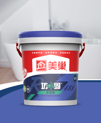 坊水固FSG481WX無添加藍色柔性防水漿料
