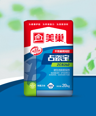 占瓷寶ZCB260?；卮u膠粘劑
