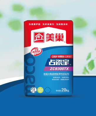 占瓷寶ZCB300TX地面大陶瓷巖板彈性膠粘劑